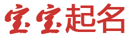 吴忠市娱乐网起名网